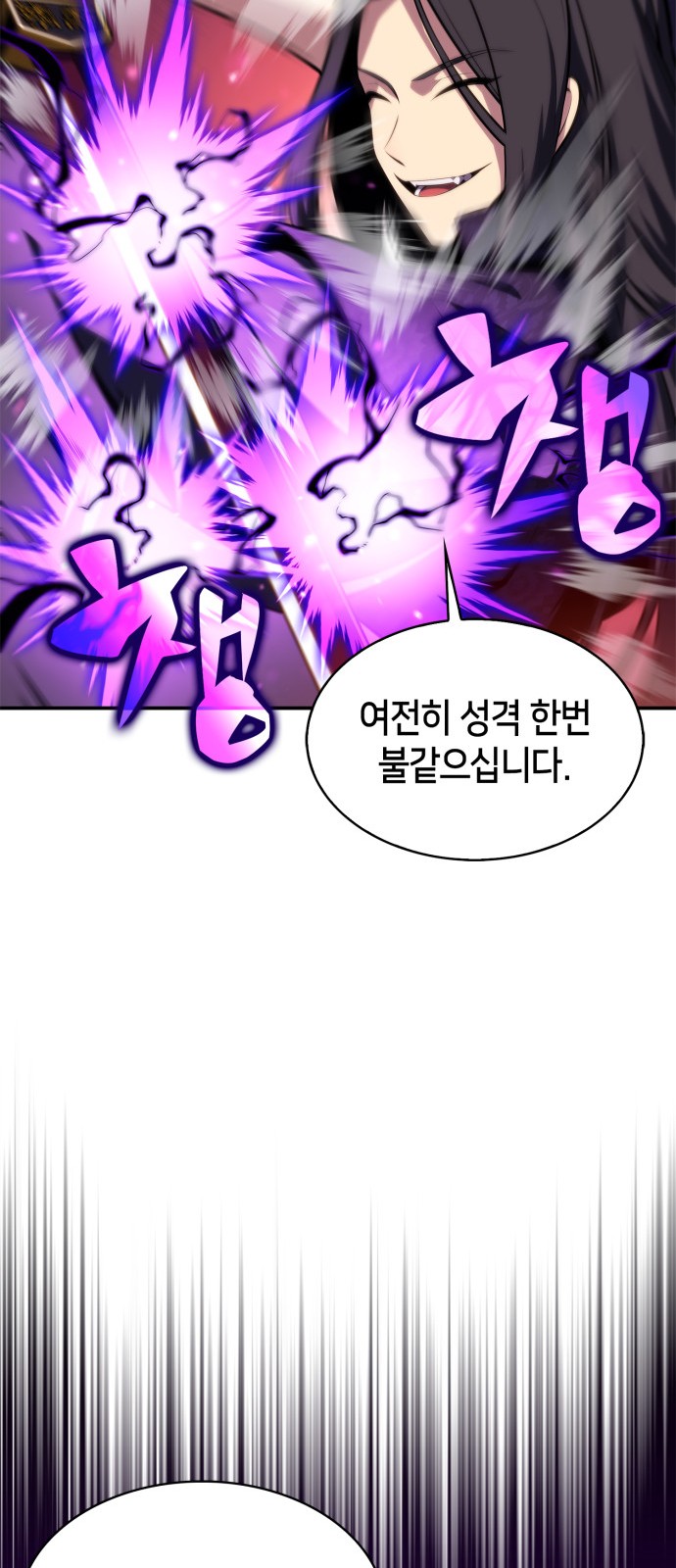 82 페이지