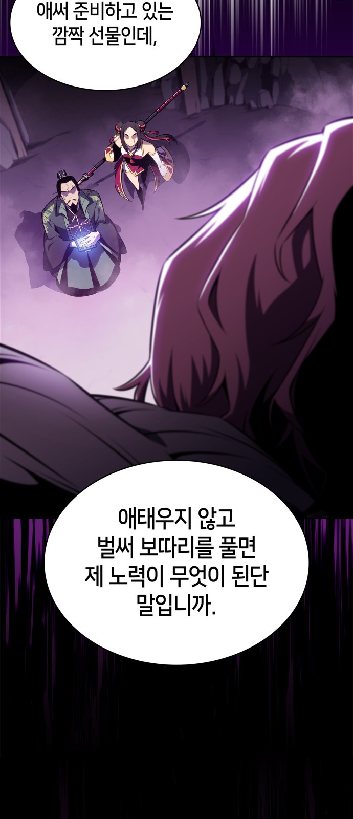 83 페이지