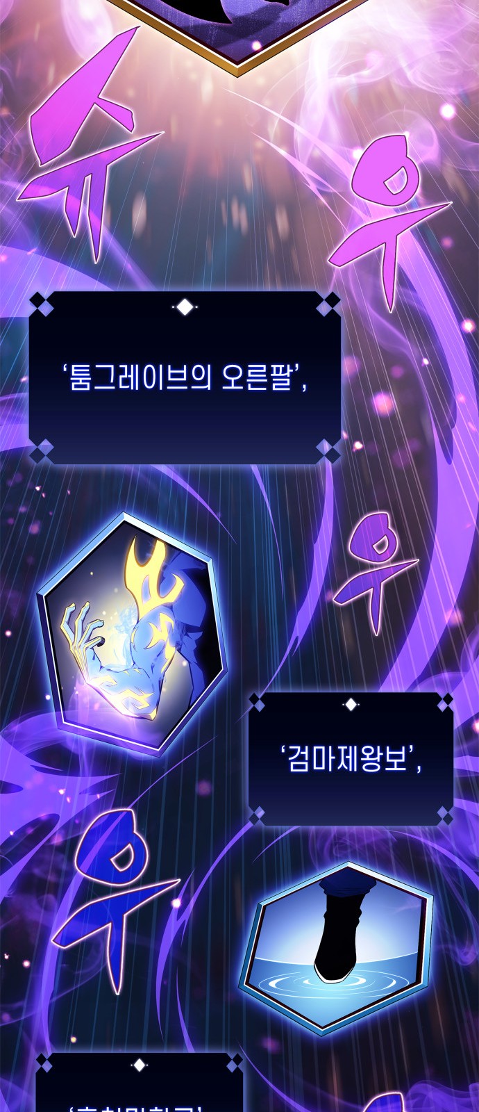 68 페이지