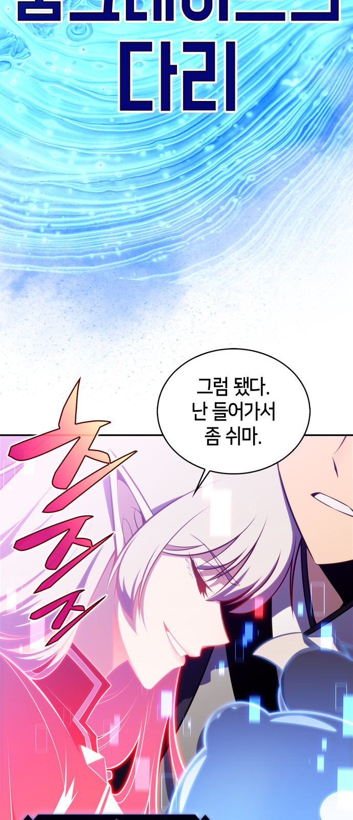 71 페이지