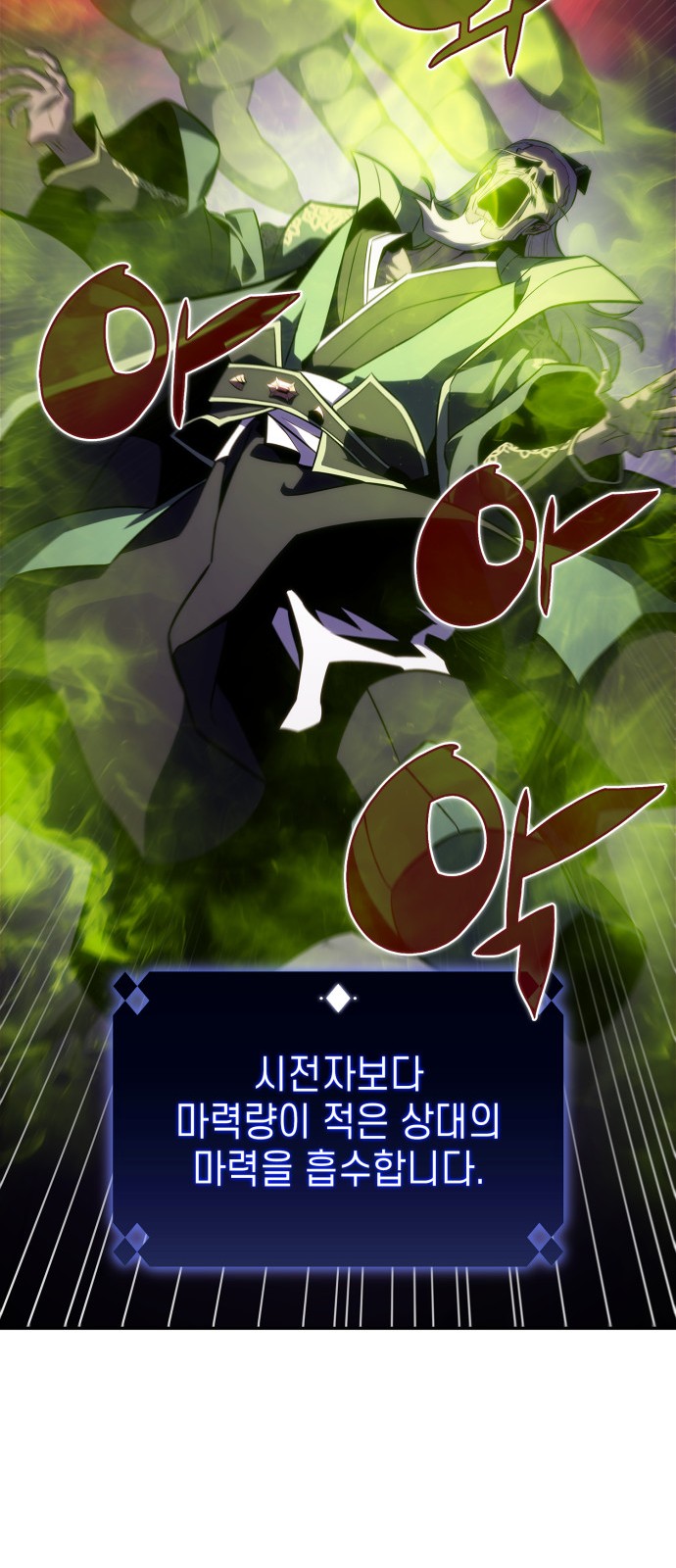 81 페이지