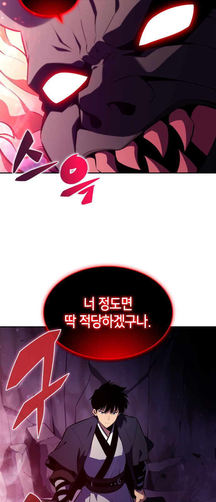 85 페이지