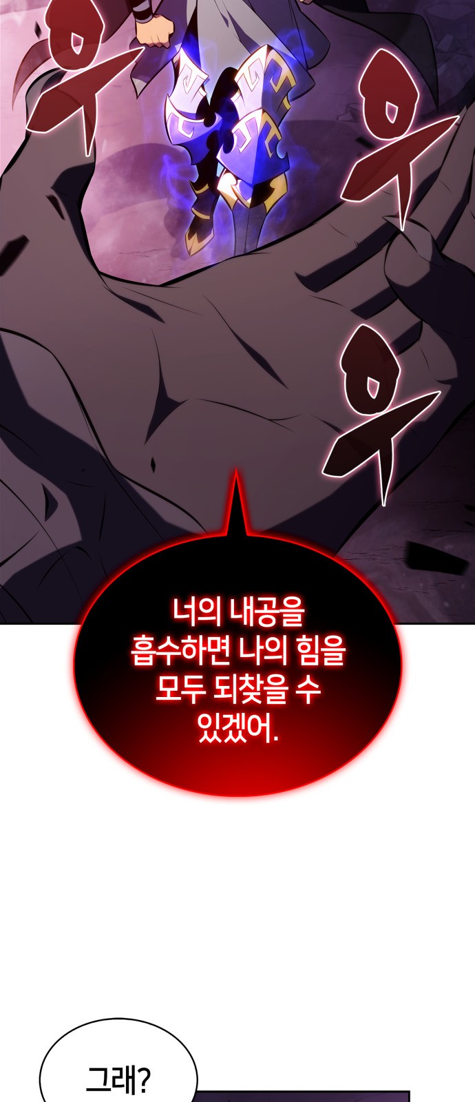 86 페이지