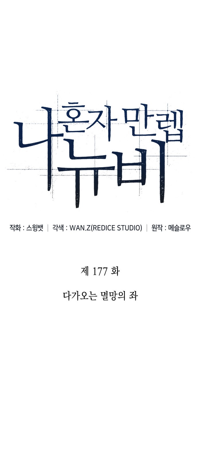 32 페이지