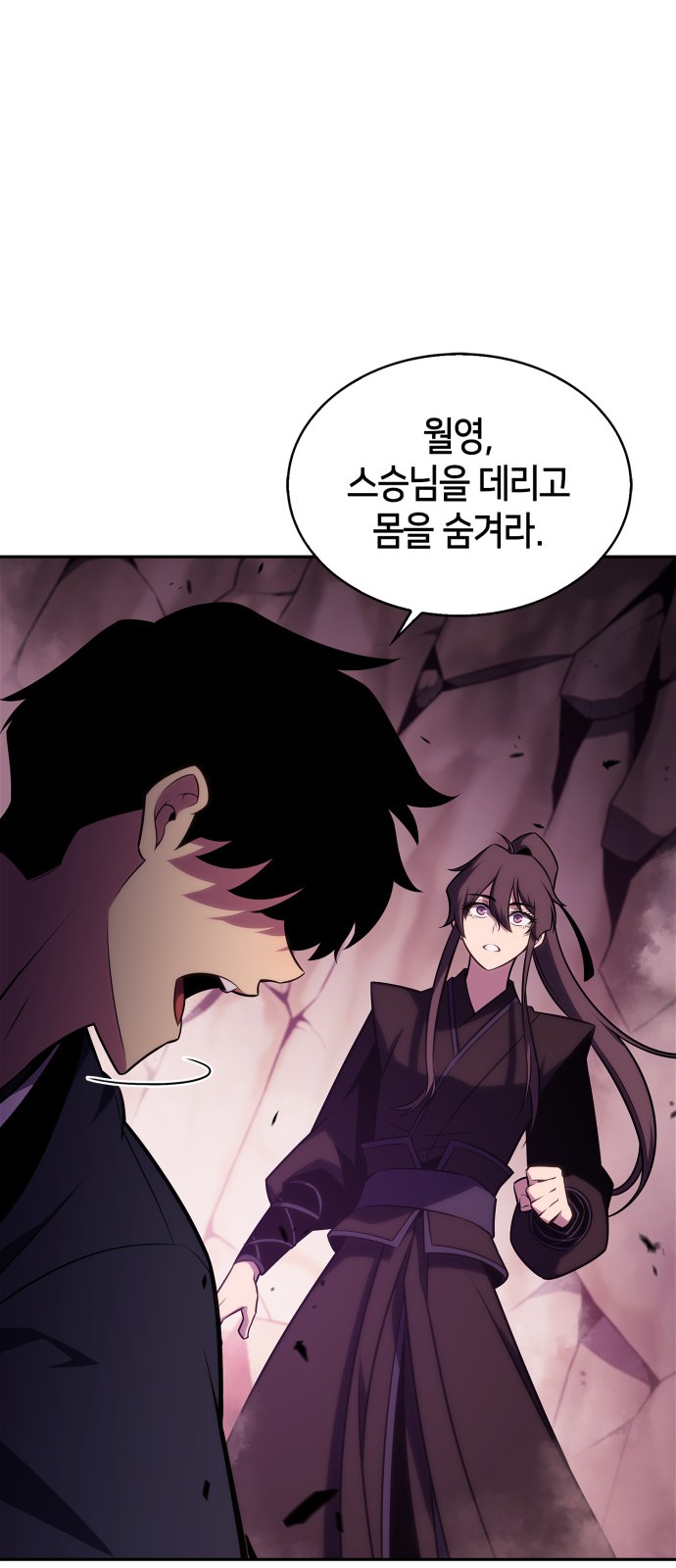50 페이지