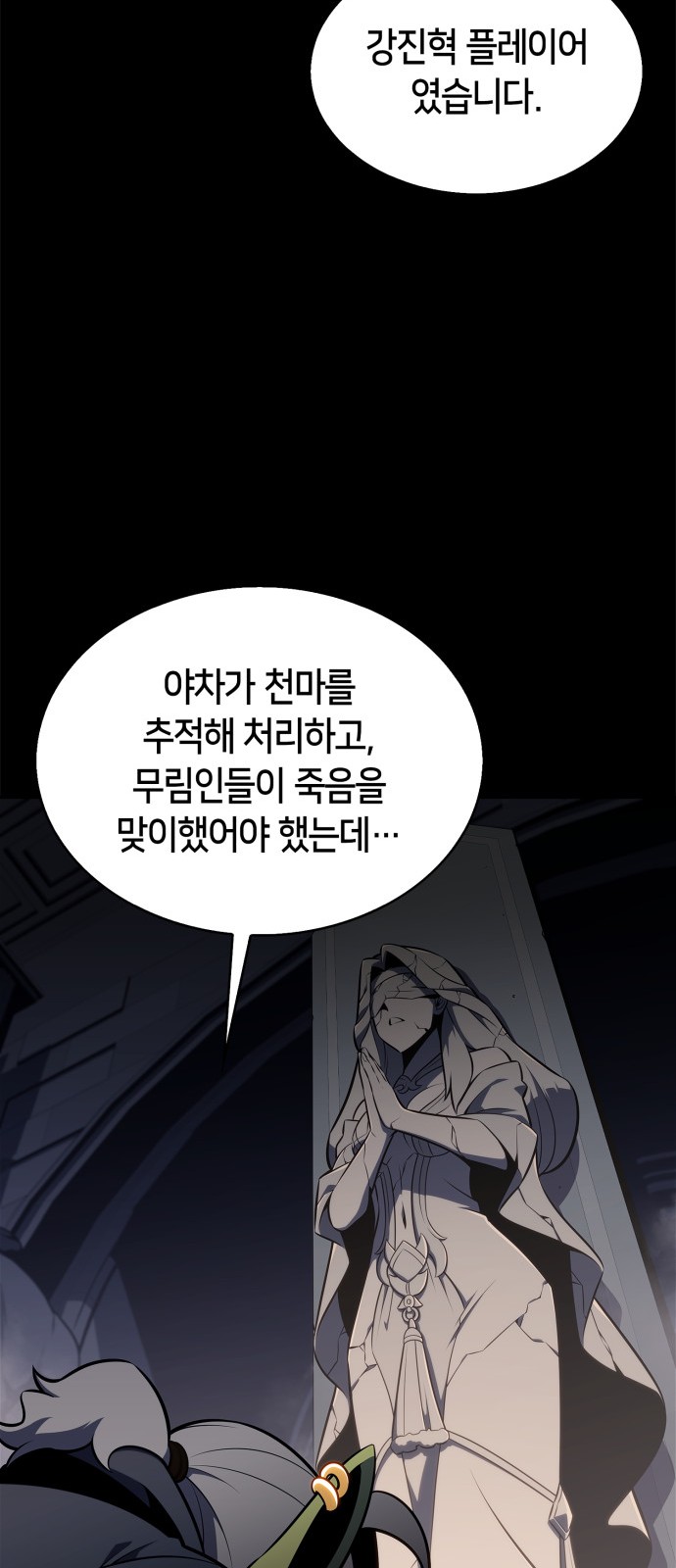 64 페이지