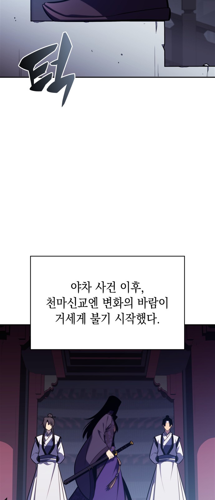 73 페이지