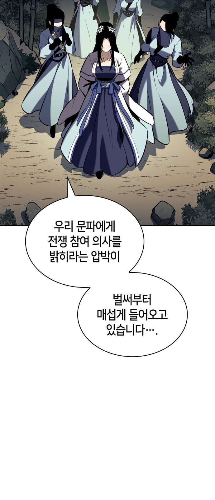 80 페이지