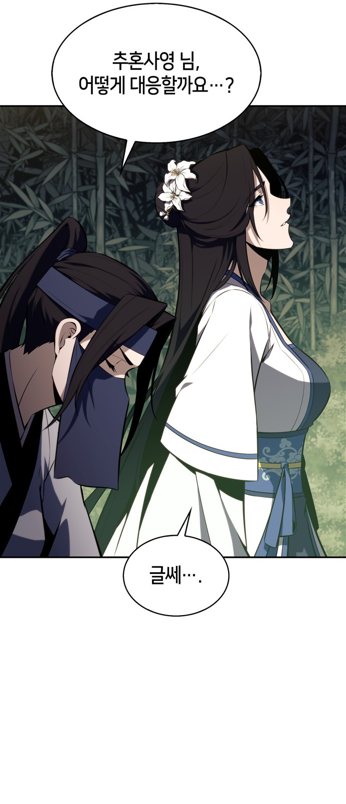 81 페이지