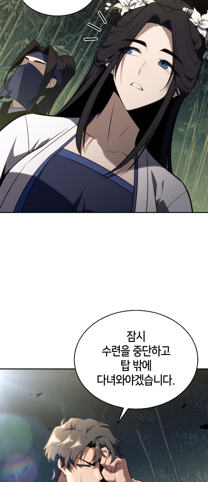 83 페이지