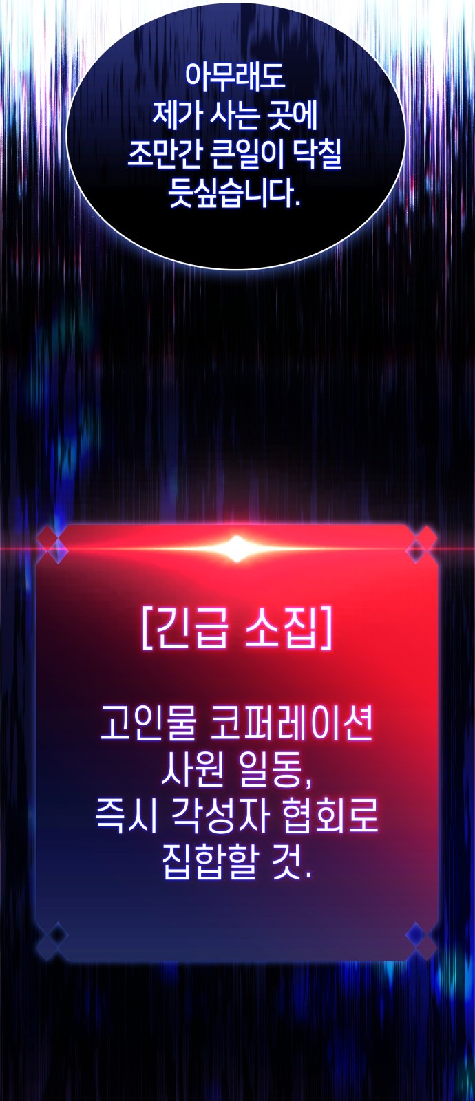 87 페이지