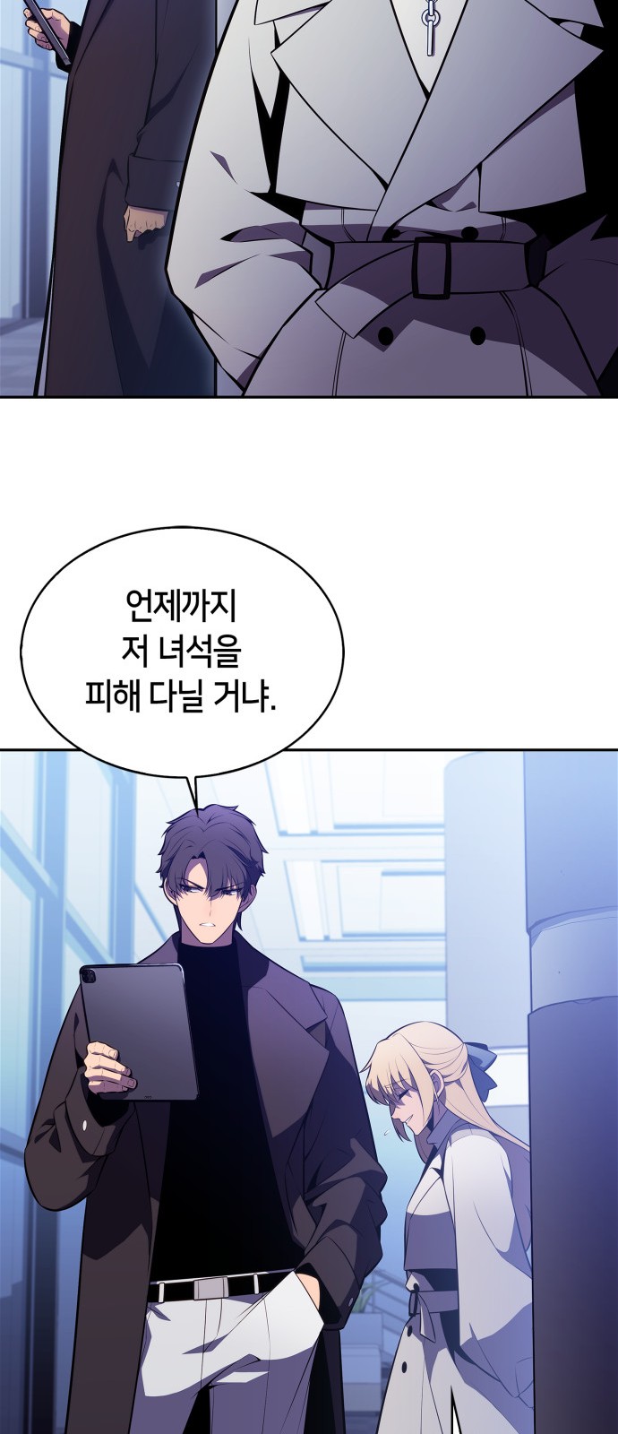 43 페이지