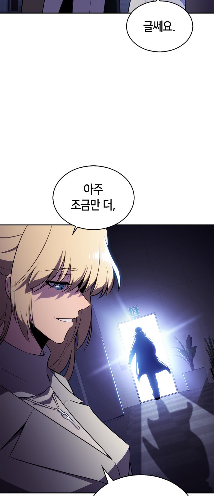 44 페이지
