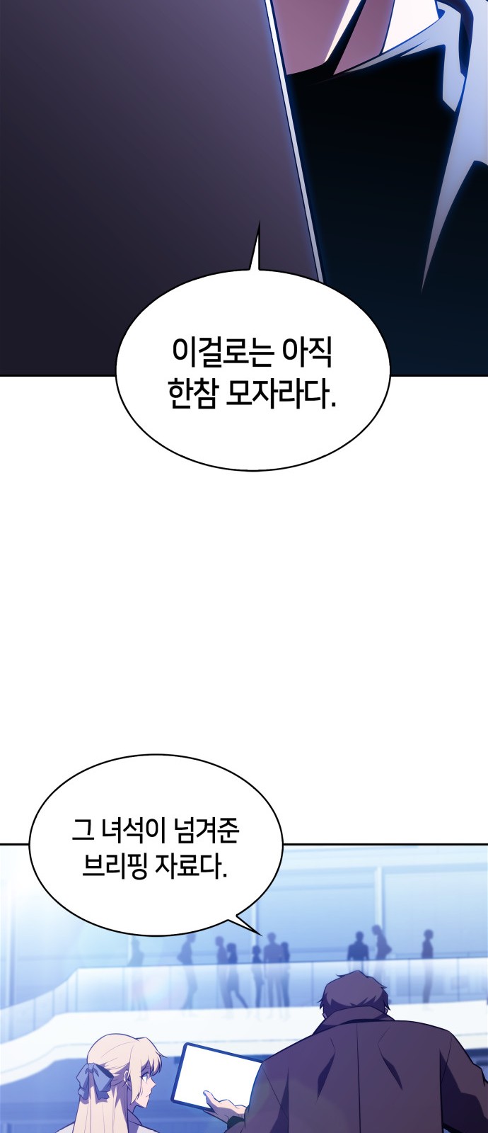 65 페이지