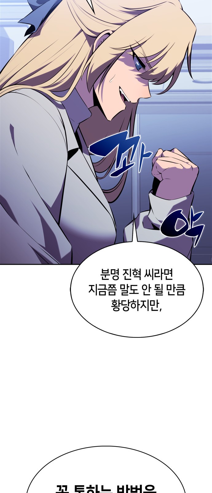 69 페이지
