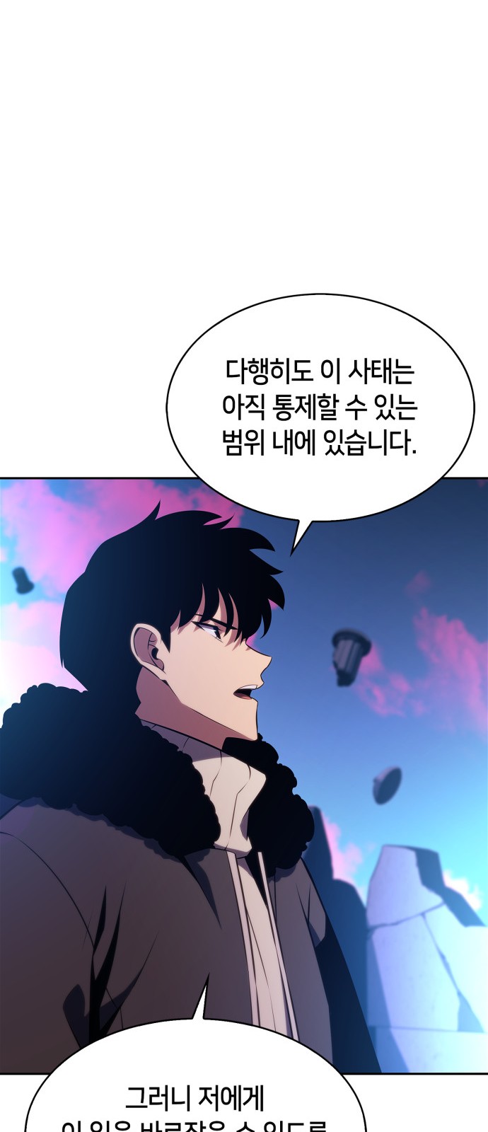 80 페이지