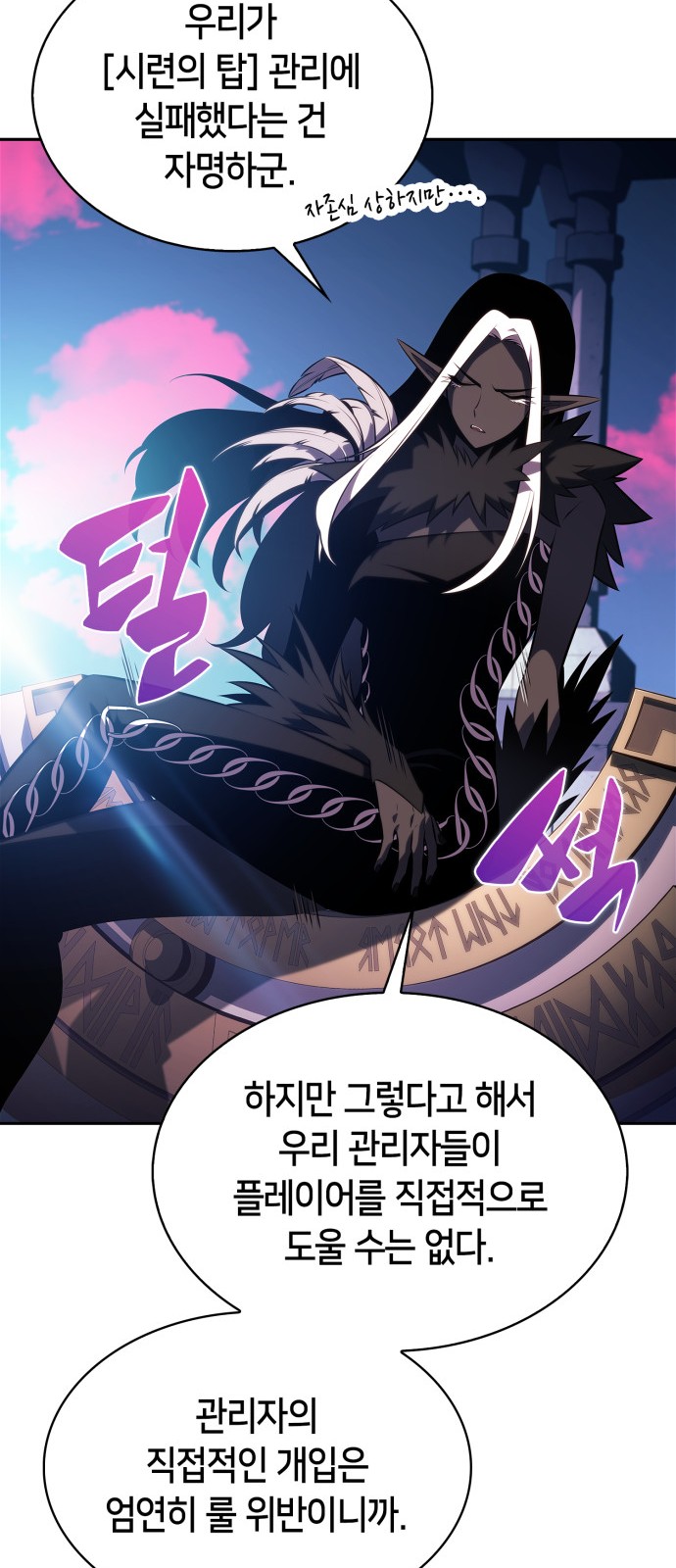 83 페이지