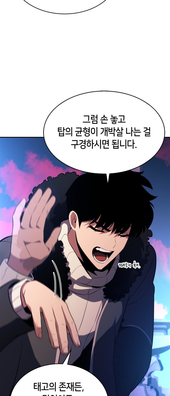 84 페이지