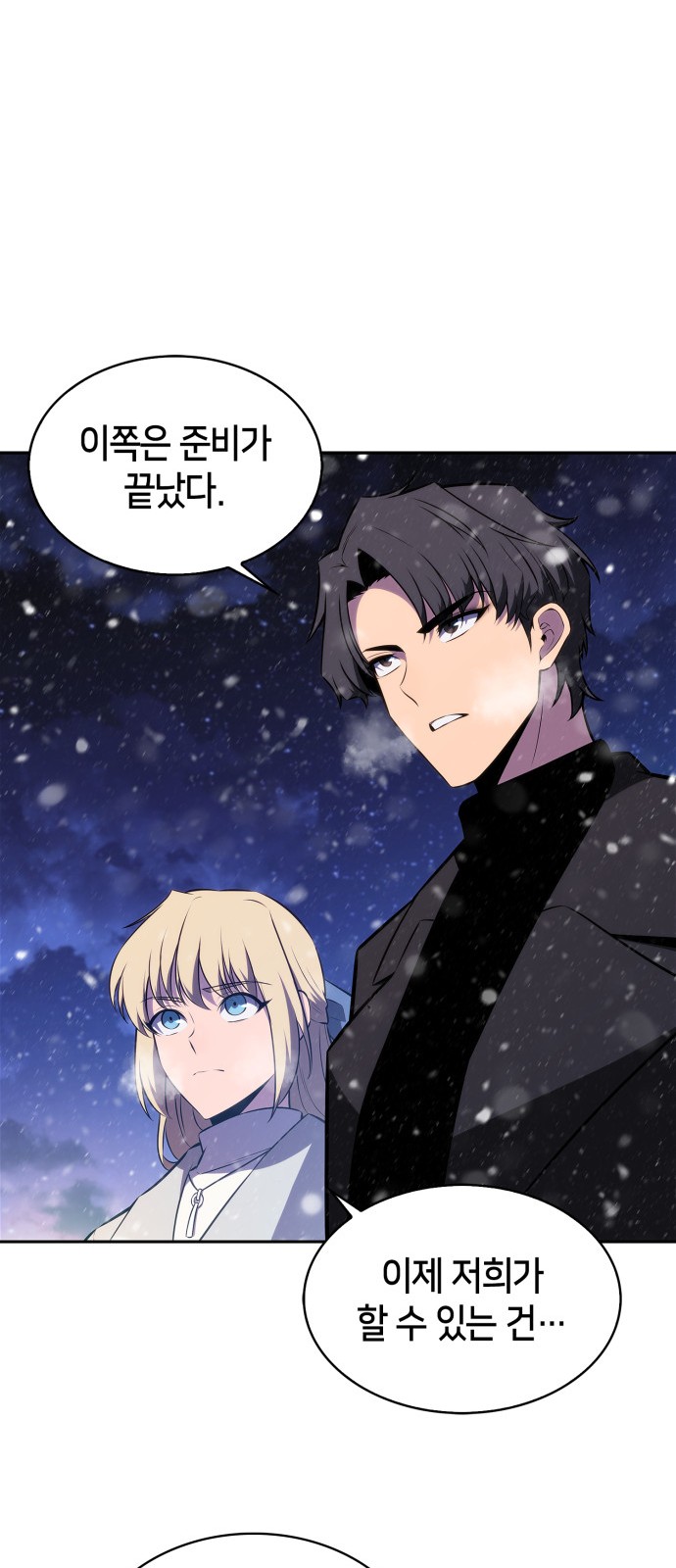 53 페이지