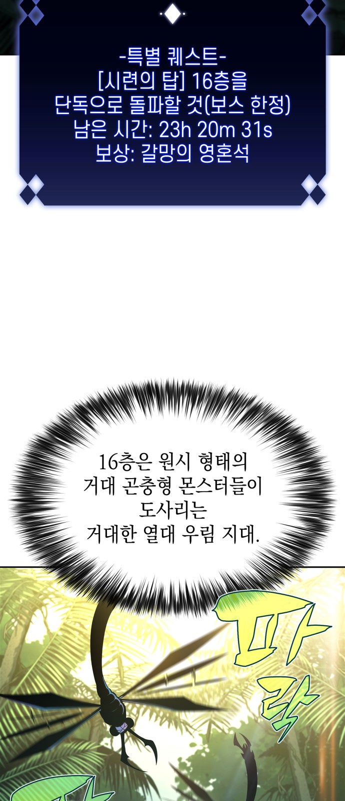 58 페이지