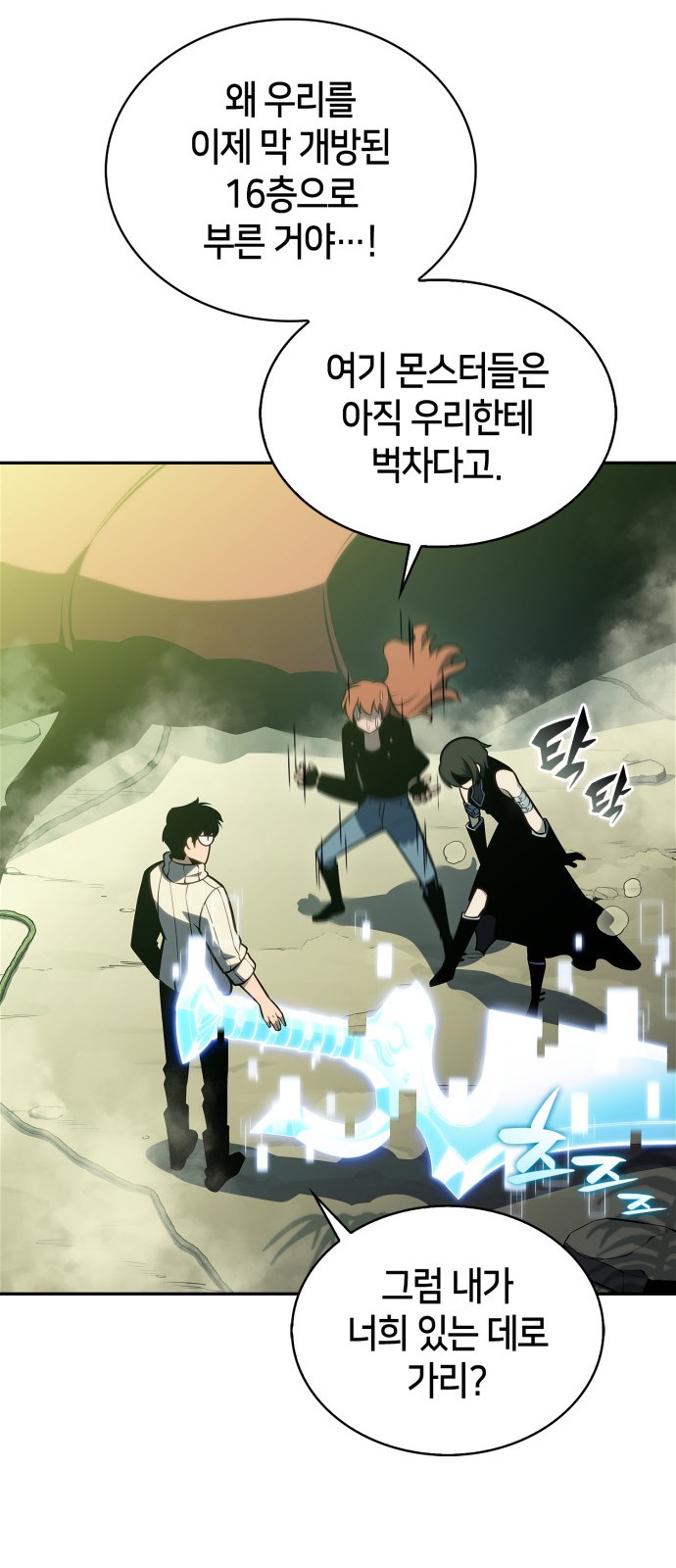 71 페이지