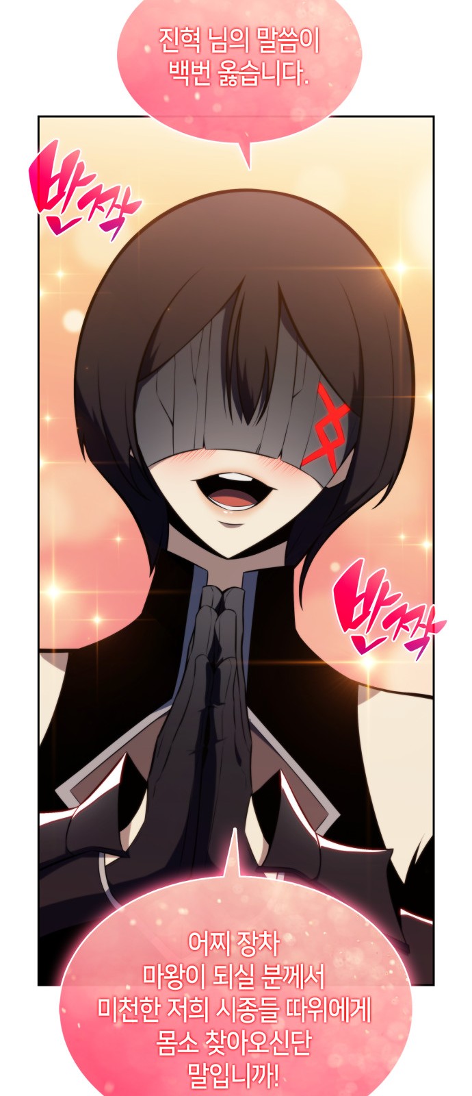 73 페이지