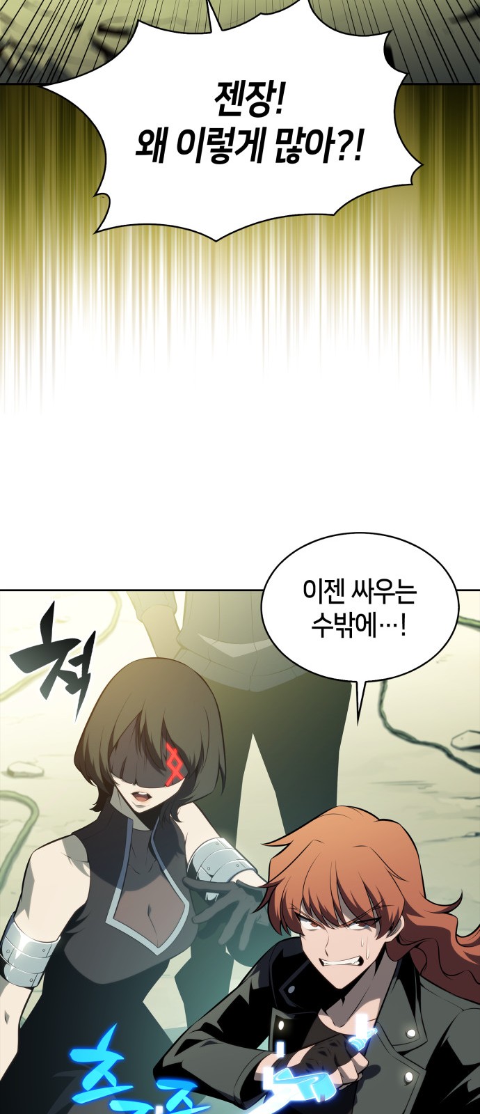 77 페이지
