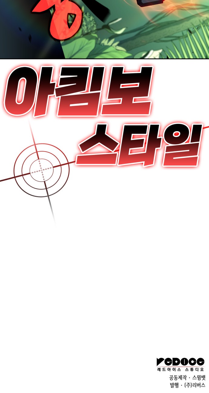 83 페이지