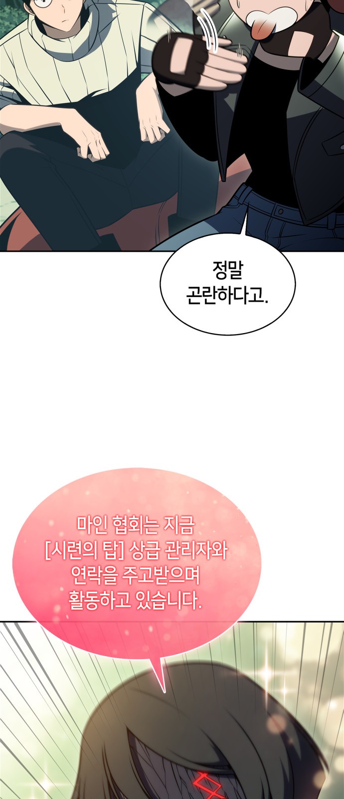 19 페이지