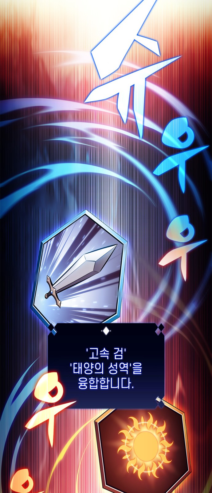 58 페이지