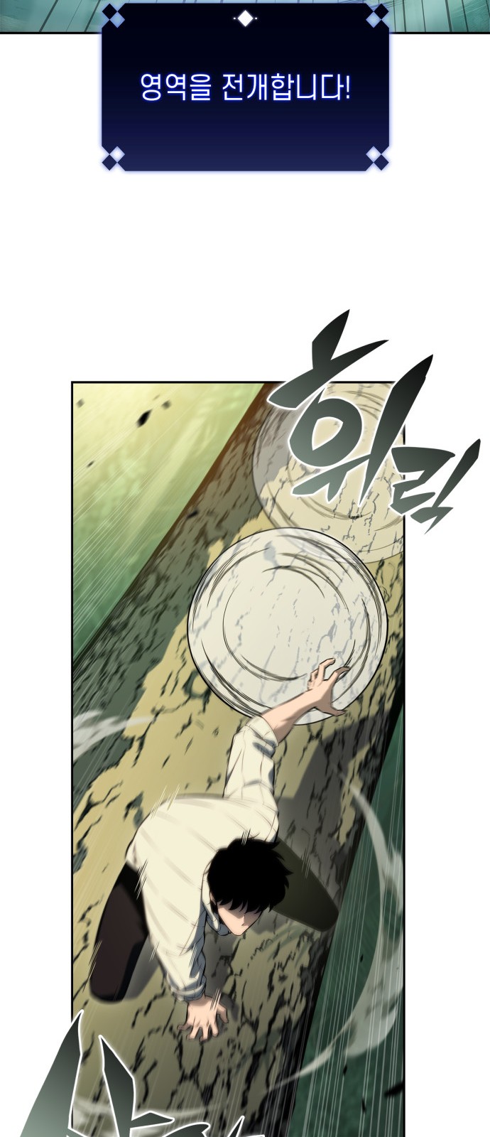 61 페이지