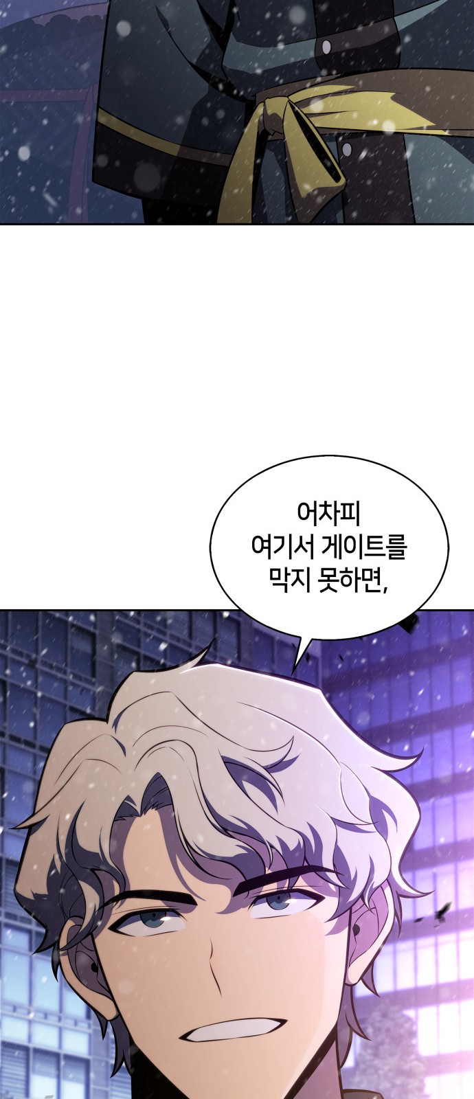 75 페이지