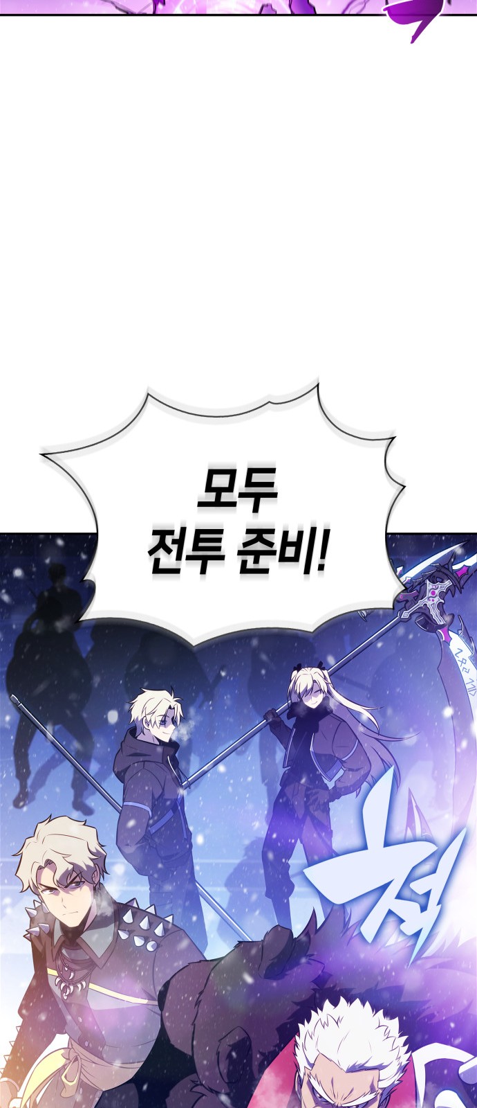77 페이지