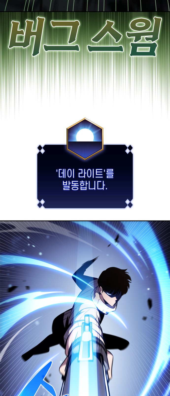 67 페이지