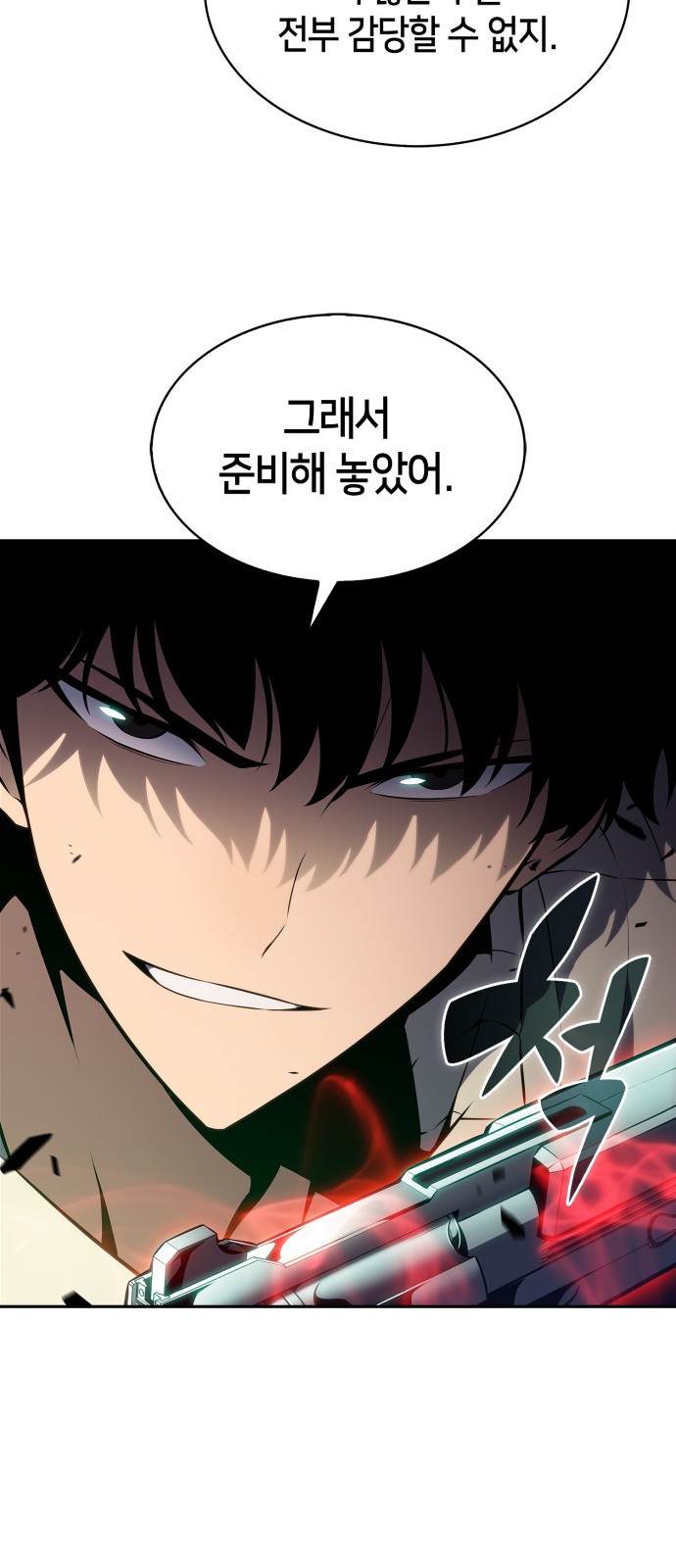 74 페이지