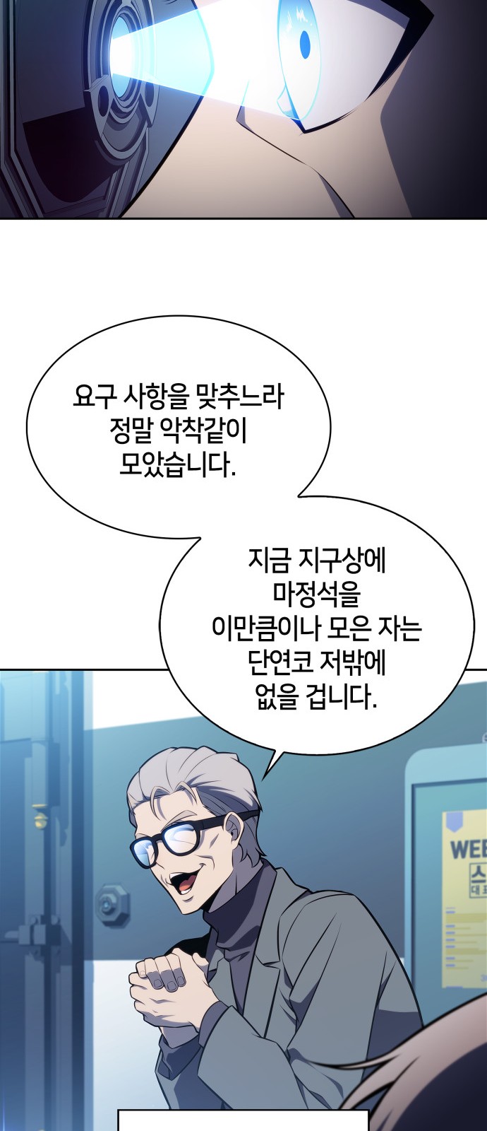 77 페이지