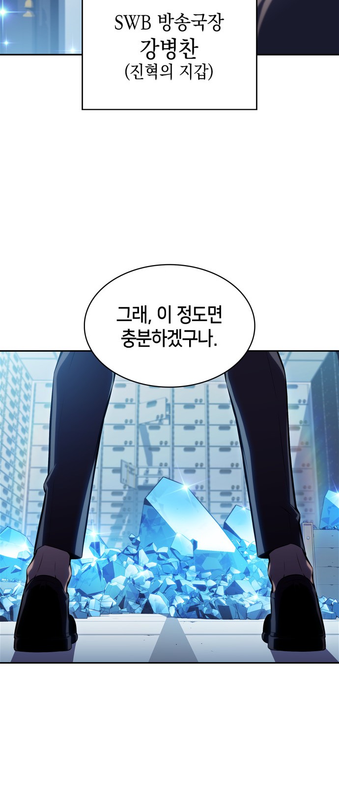78 페이지
