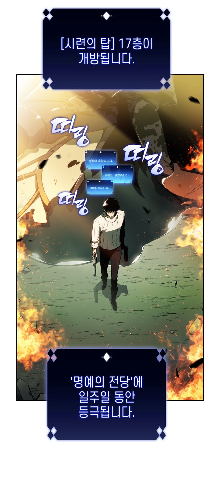 30 페이지