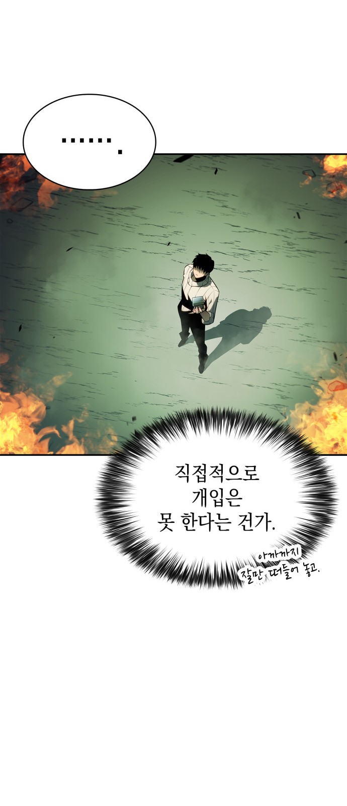 37 페이지