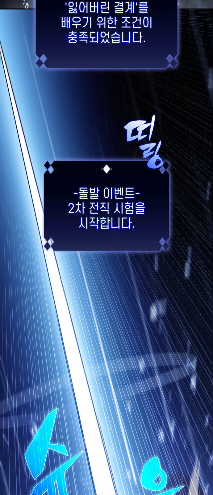 49 페이지