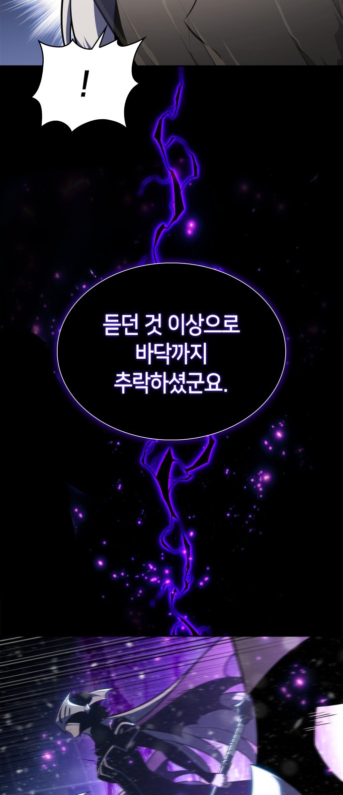 82 페이지