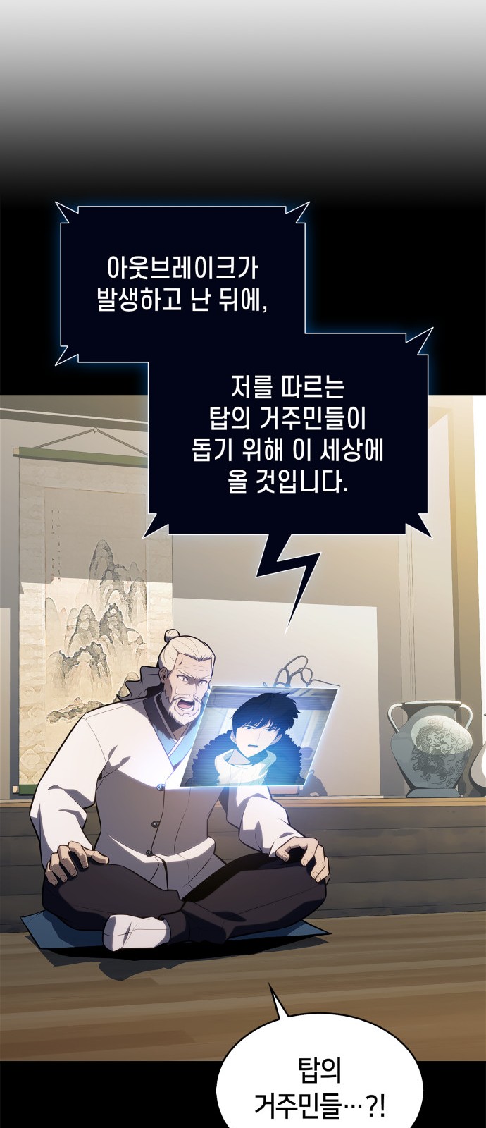 67 페이지