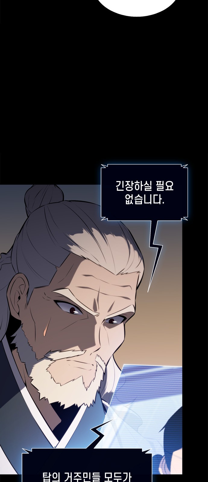 68 페이지