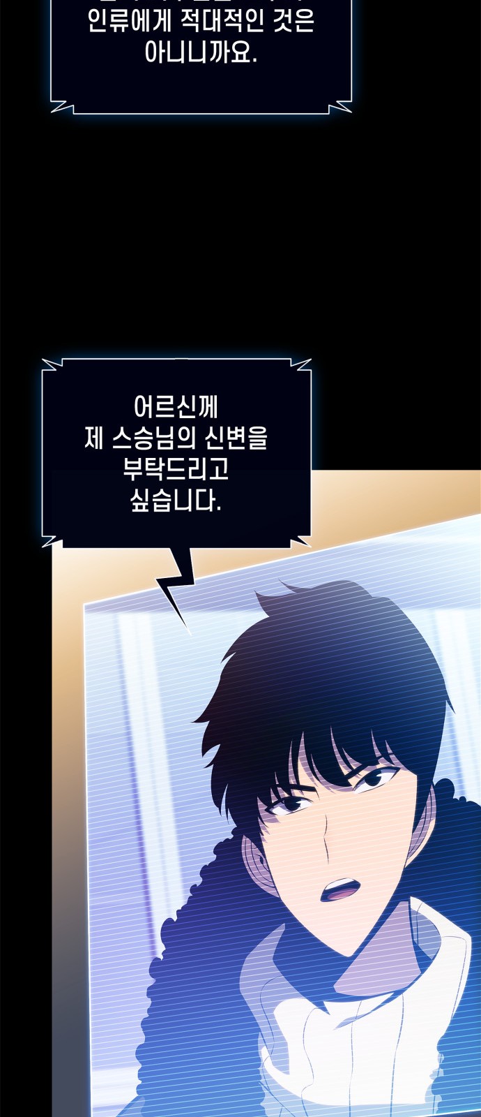 69 페이지