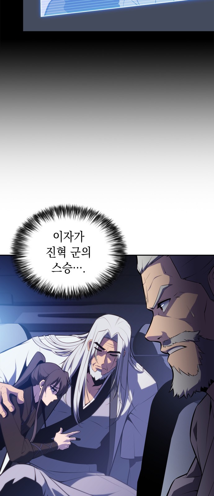70 페이지