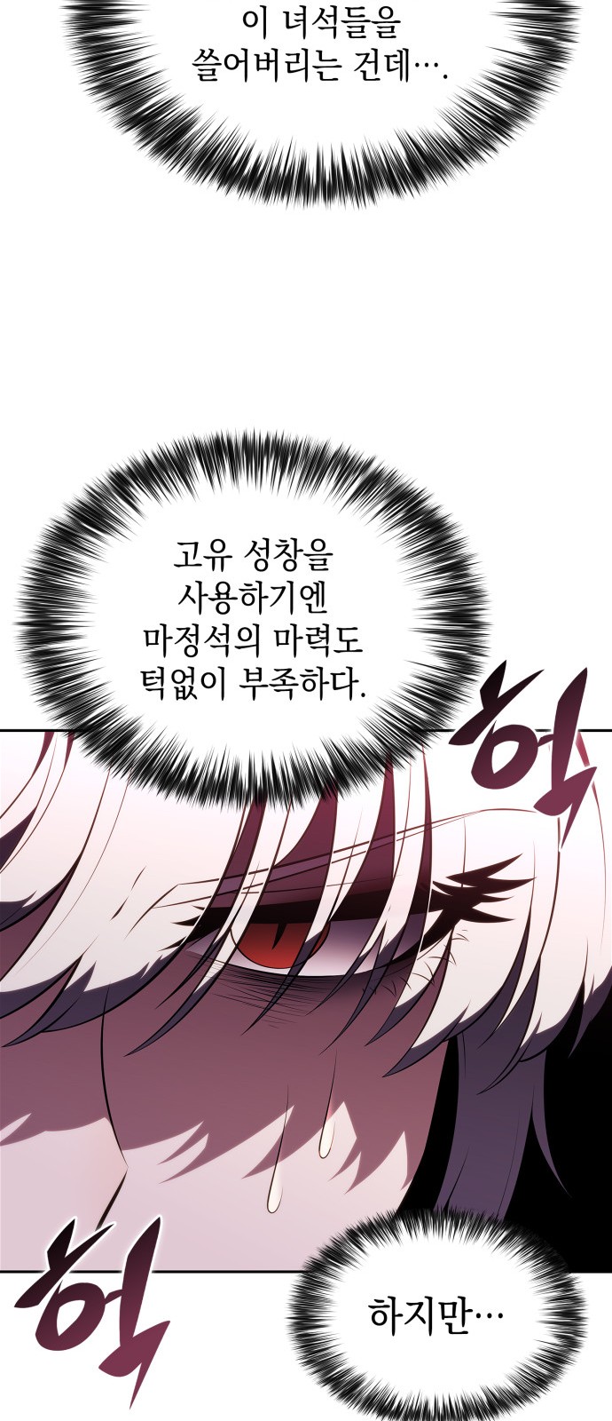 81 페이지