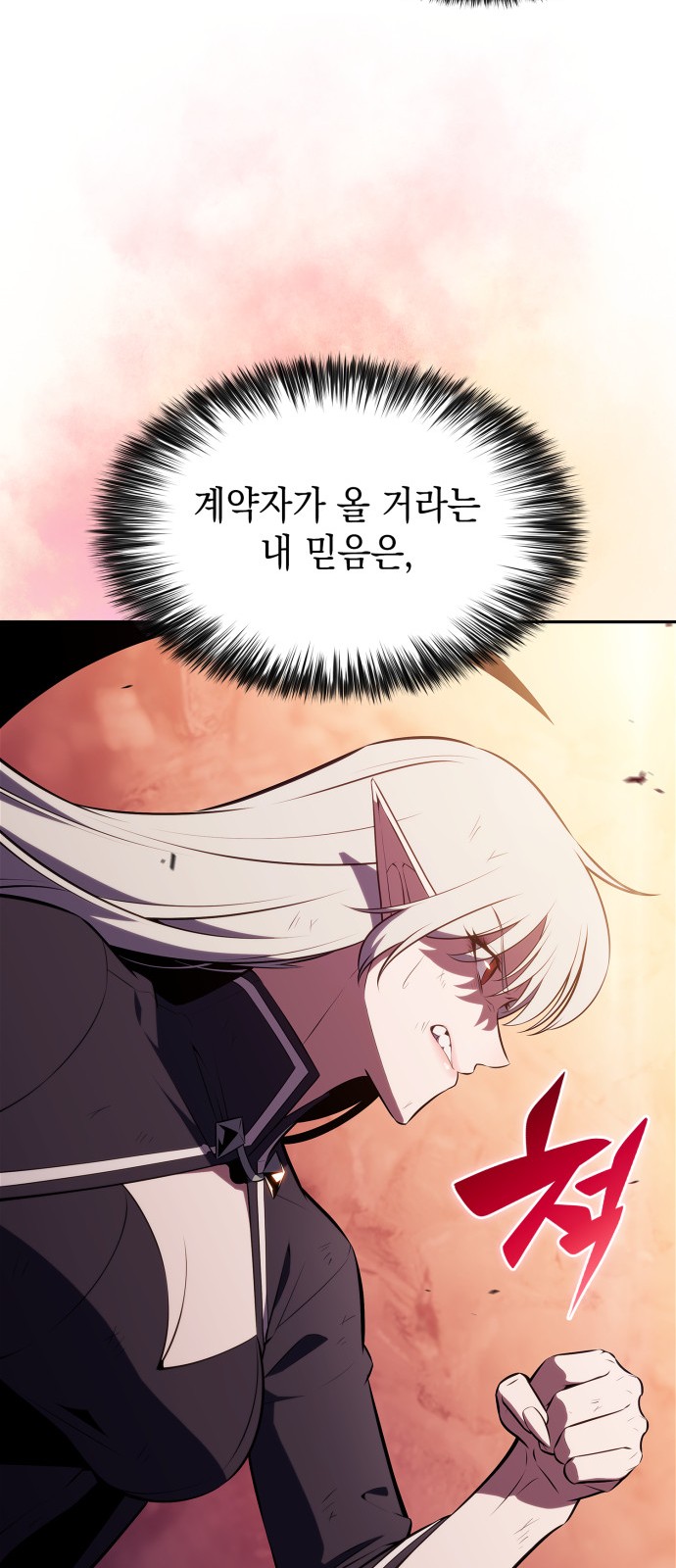 82 페이지