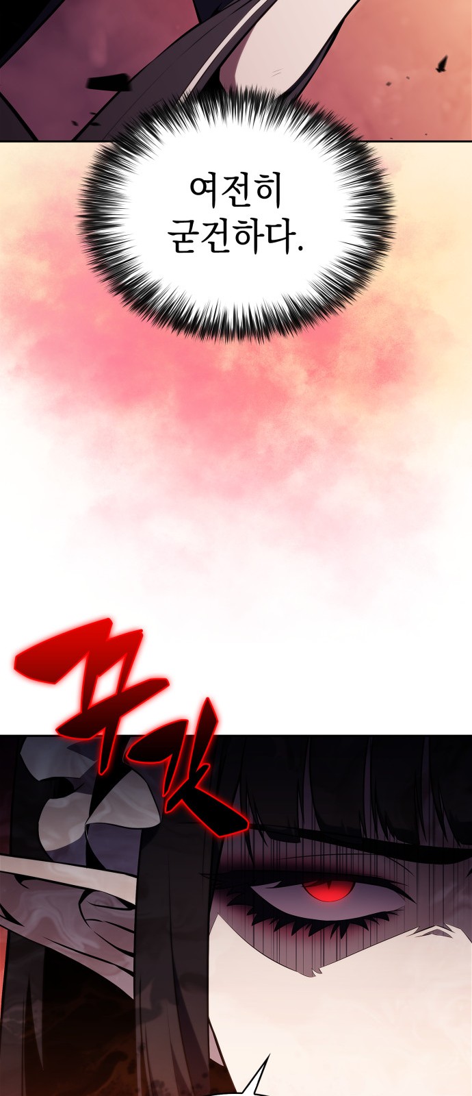 83 페이지