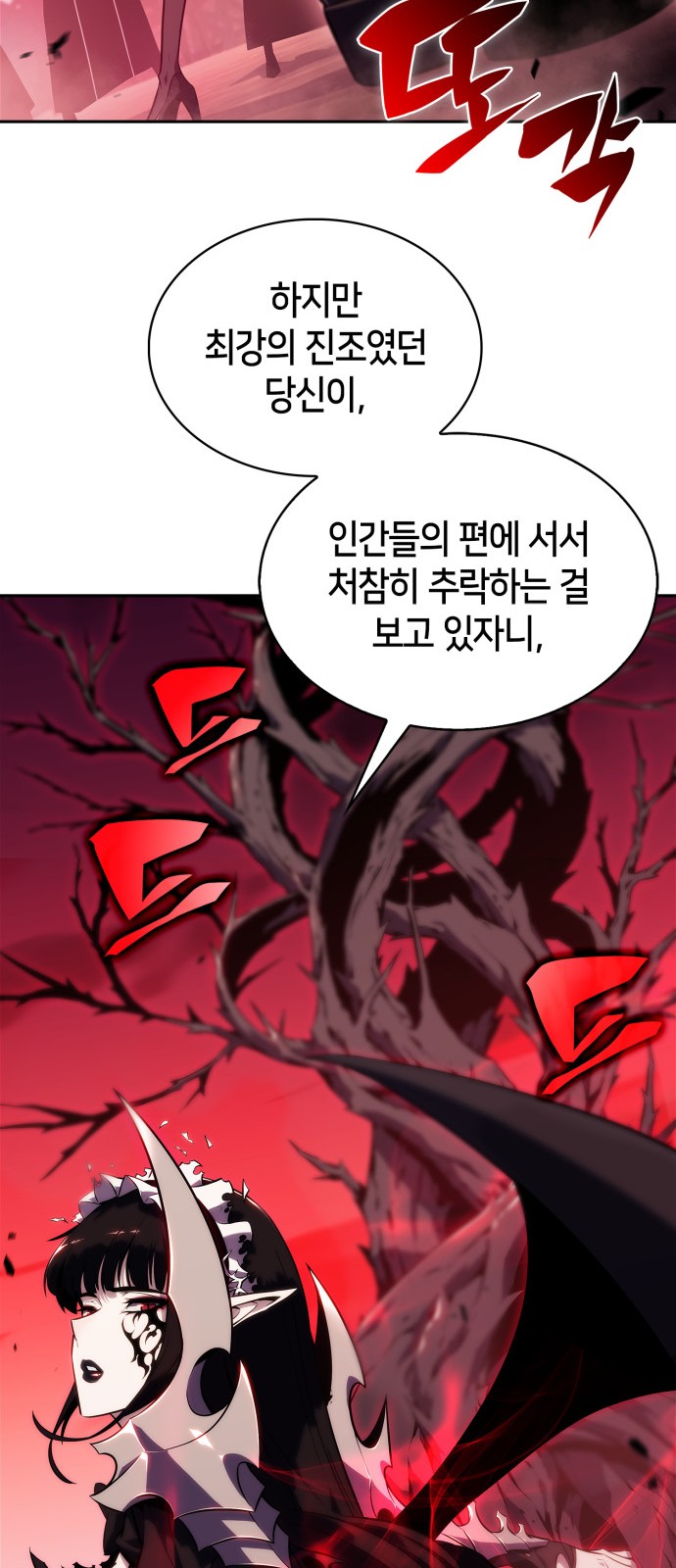 85 페이지