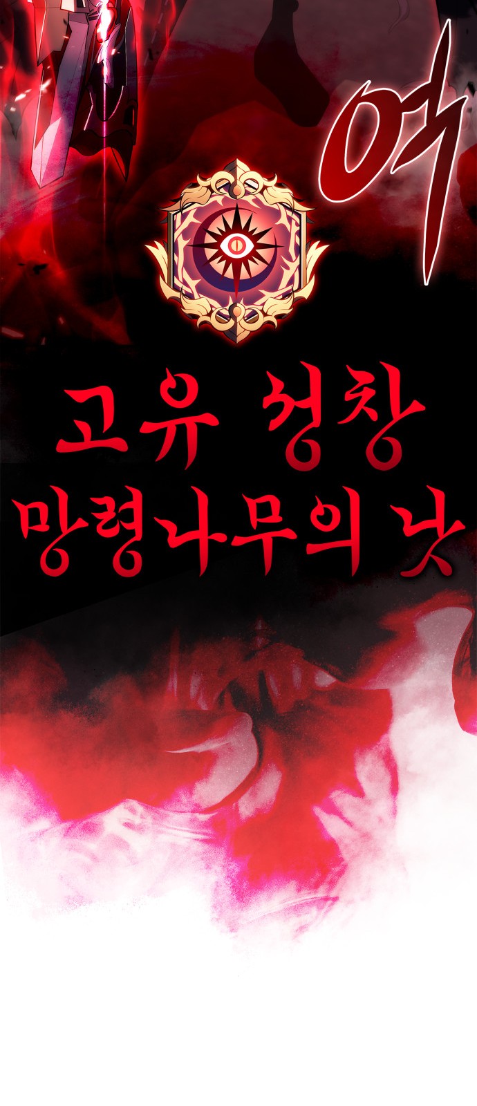 91 페이지